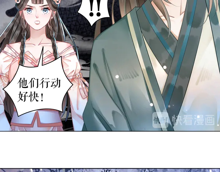 第167话 意外的援手？(1/3)-第161话