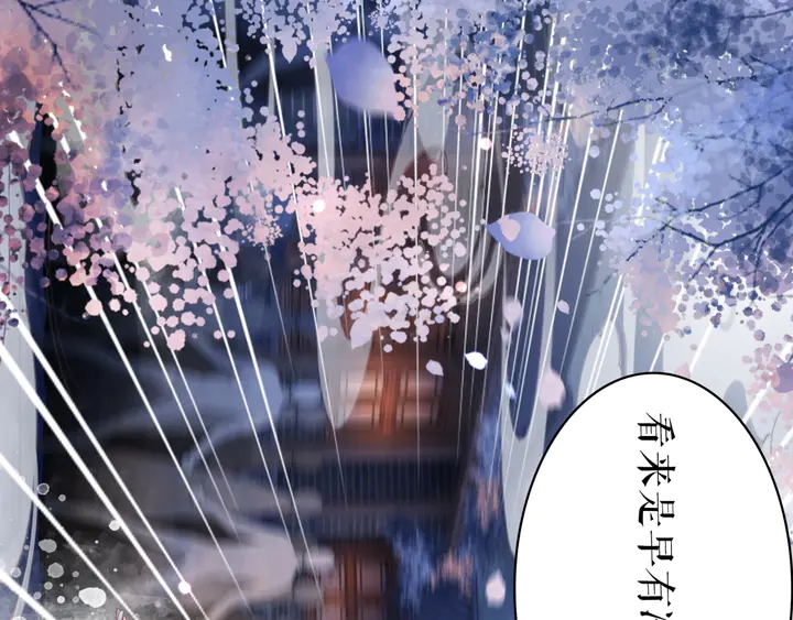 第167话 意外的援手？(1/3)-第161话
