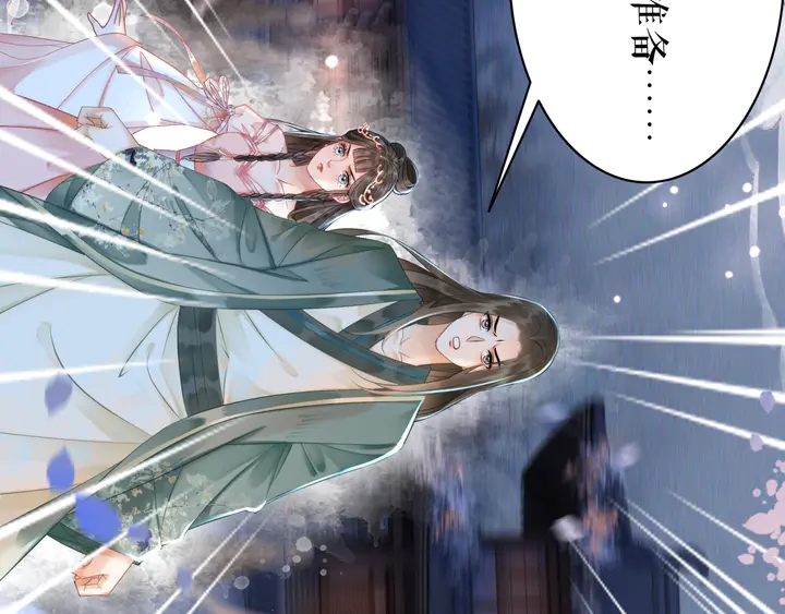 第167话 意外的援手？(1/3)-第161话