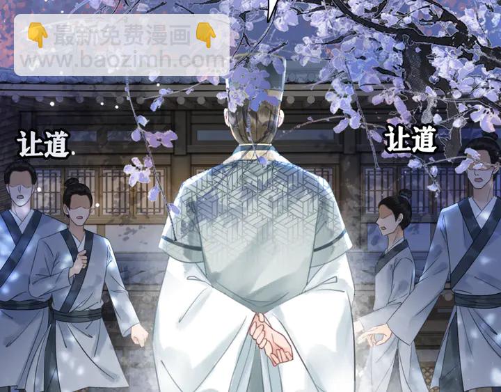第167话 意外的援手？(1/3)-第161话