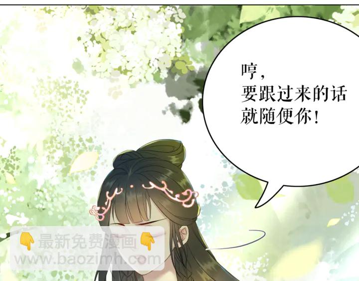 第167话 意外的援手？(1/3)-第161话