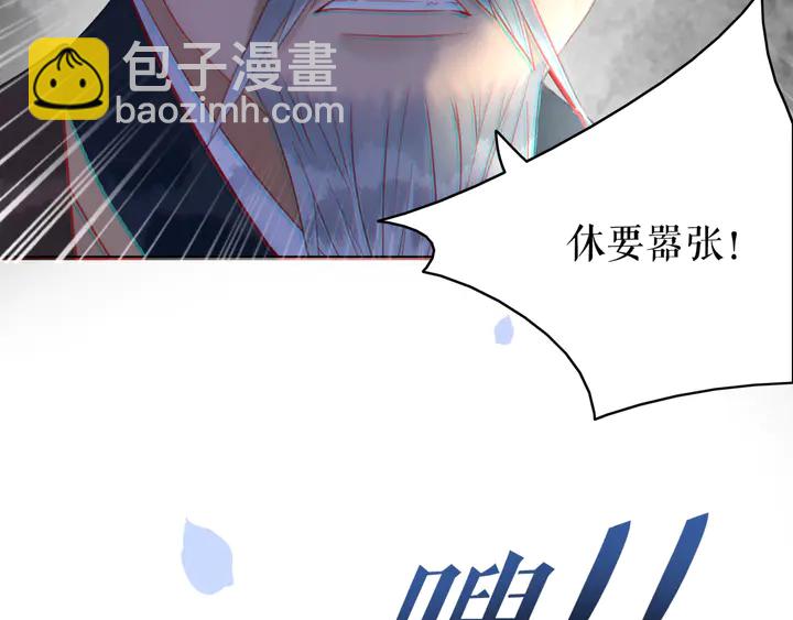 第169话 师父命悬一线？！(1/3)-第163话