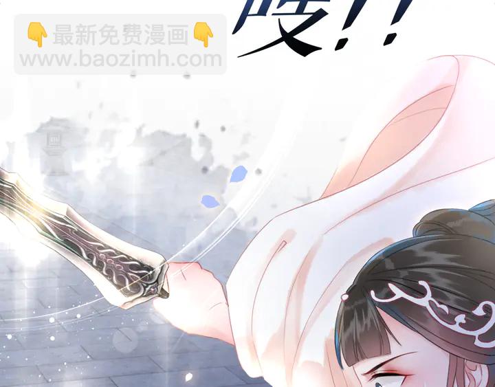 第169话 师父命悬一线？！(1/3)-第163话