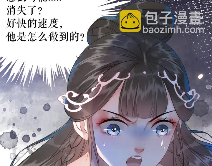 第169话 师父命悬一线？！(1/3)-第163话