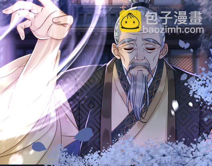 第169话 师父命悬一线？！(1/3)-第163话