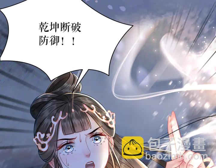 第169话 师父命悬一线？！(1/3)-第163话