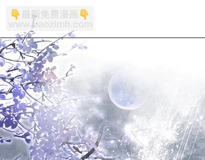 第169话 师父命悬一线？！(1/3)-第163话