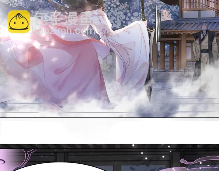 第169话 师父命悬一线？！(1/3)-第163话