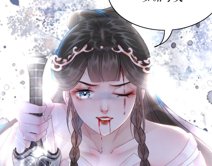 第169话 师父命悬一线？！(1/3)-第163话