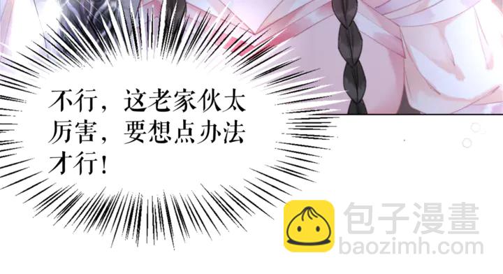 第169话 师父命悬一线？！(1/3)-第163话