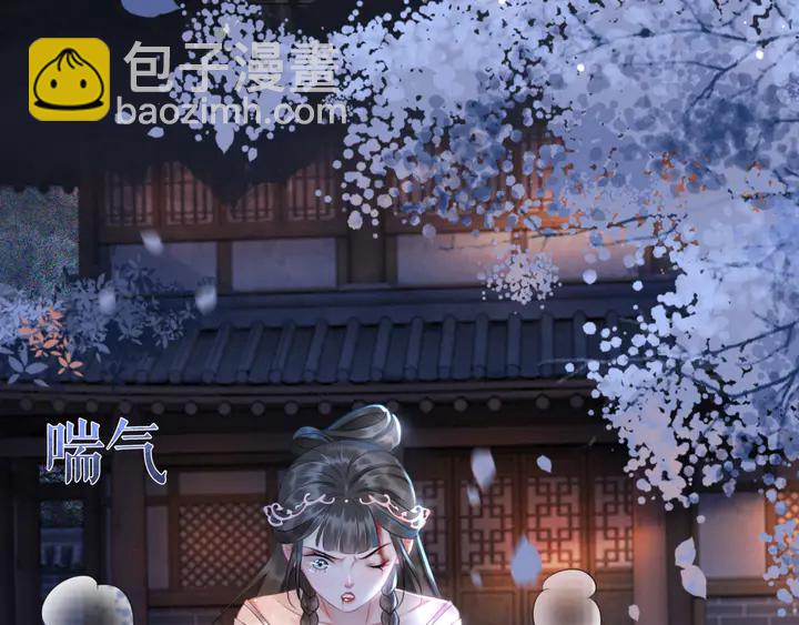 第169话 师父命悬一线？！(1/3)-第163话