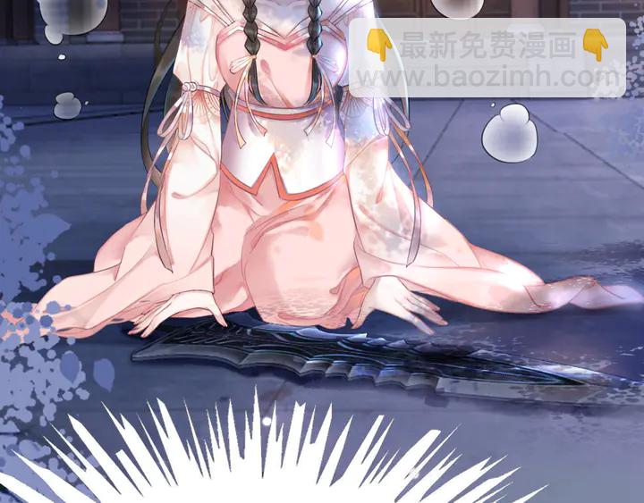 第169话 师父命悬一线？！(1/3)-第163话