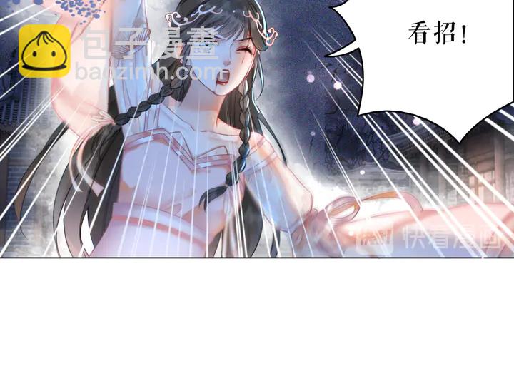 第169话 师父命悬一线？！(1/3)-第163话