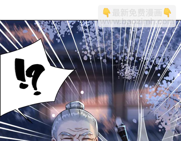 第169话 师父命悬一线？！(1/3)-第163话