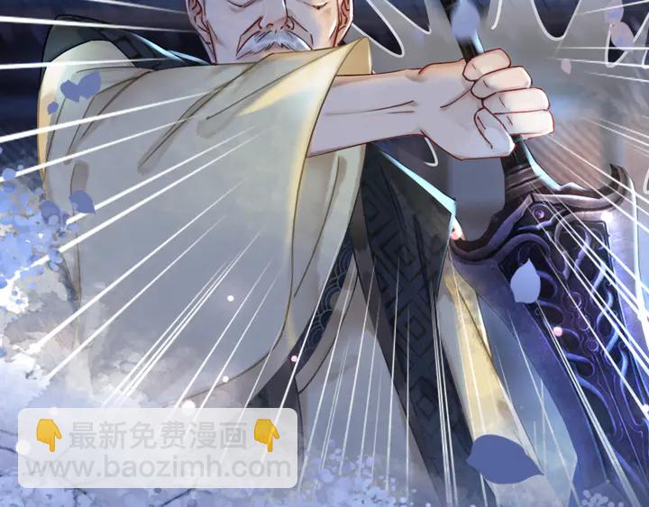 第169话 师父命悬一线？！(1/3)-第163话