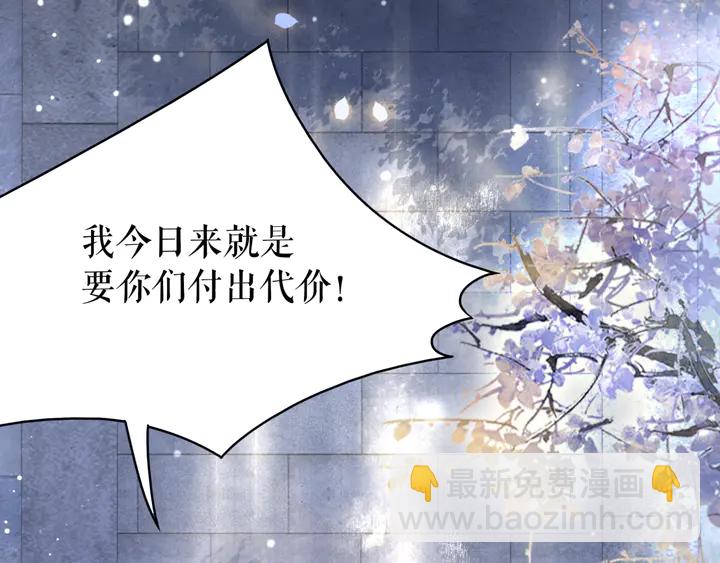 第169话 师父命悬一线？！(1/3)-第163话