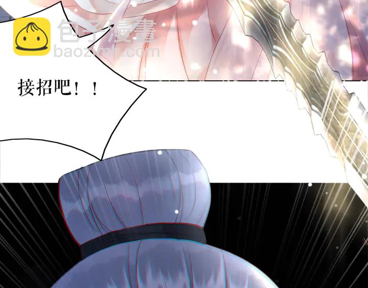 第169话 师父命悬一线？！(1/3)-第163话