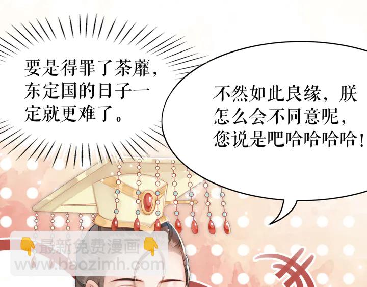 第171话 意外的拥抱(1/3)-第165话