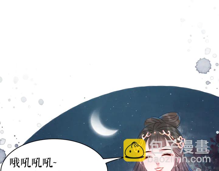 第171话 意外的拥抱(1/3)-第165话