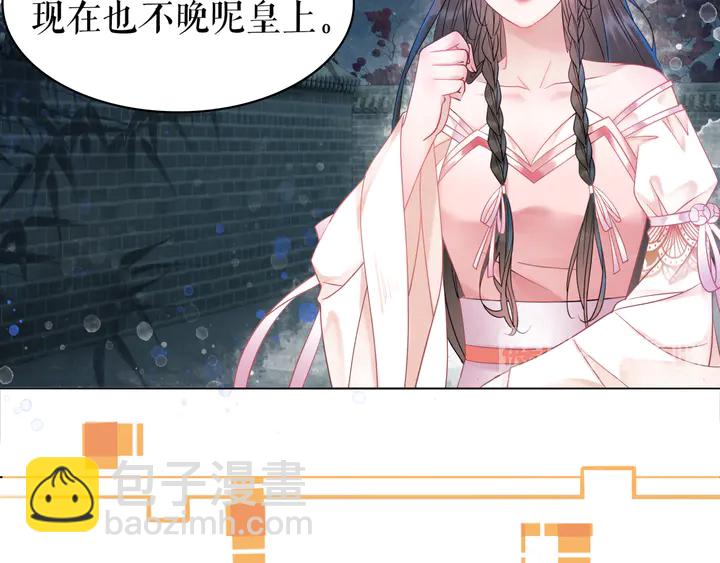 第171话 意外的拥抱(1/3)-第165话