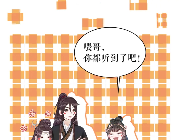 第171话 意外的拥抱(1/3)-第165话
