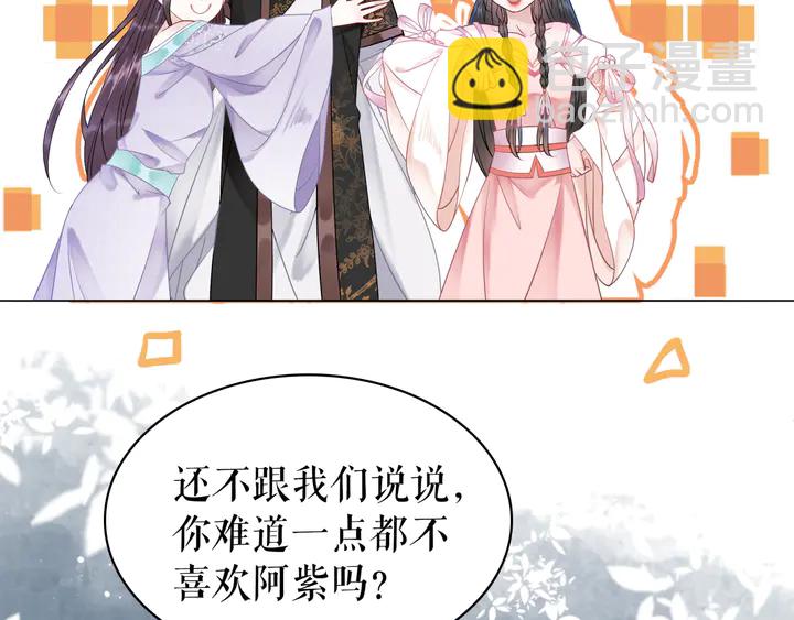 第171话 意外的拥抱(1/3)-第165话