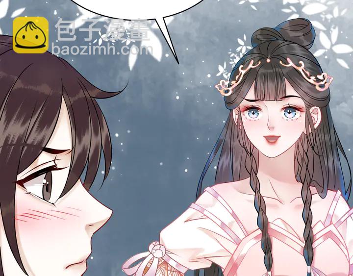 第171话 意外的拥抱(1/3)-第165话