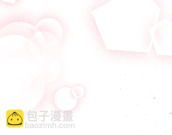第171话 意外的拥抱(1/3)-第165话