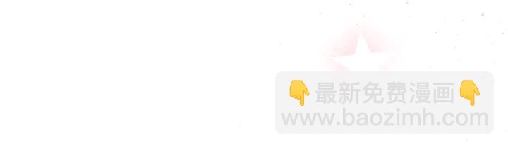 第171话 意外的拥抱(1/3)-第165话