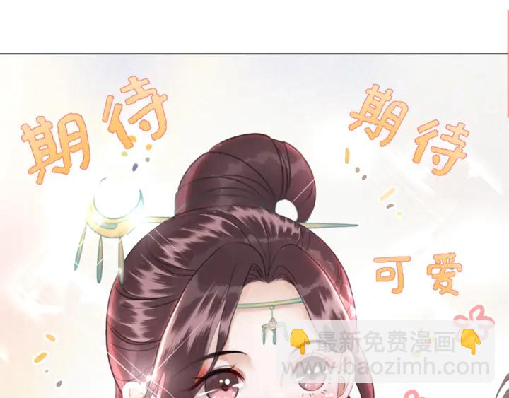 第171话 意外的拥抱(1/3)-第165话