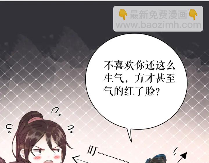 第171话 意外的拥抱(1/3)-第165话