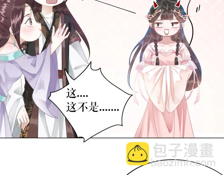第171话 意外的拥抱(1/3)-第165话
