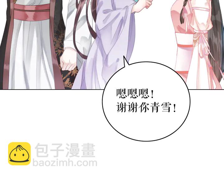 第171话 意外的拥抱(1/3)-第165话