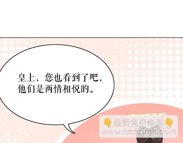 第171话 意外的拥抱(1/3)-第165话