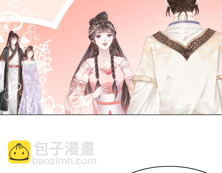 第171话 意外的拥抱(1/3)-第165话