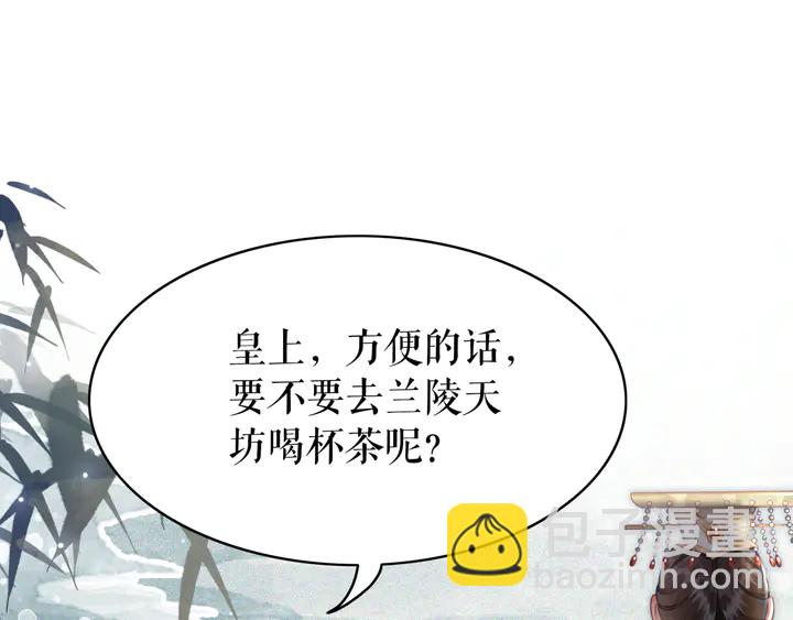 第171话 意外的拥抱(1/3)-第165话