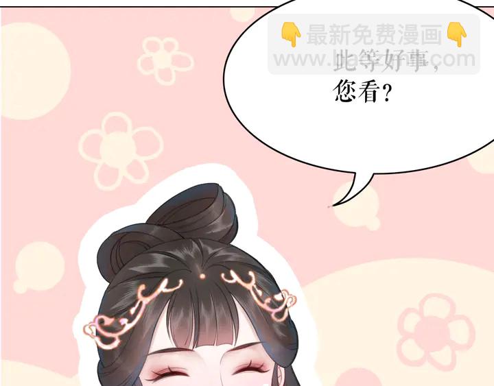 第171话 意外的拥抱(1/3)-第165话