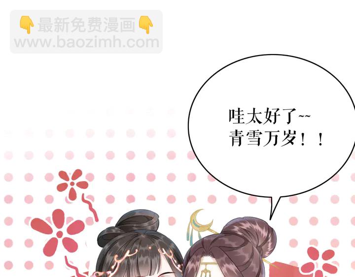 第171话 意外的拥抱(1/3)-第165话