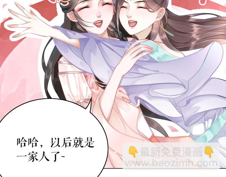 第171话 意外的拥抱(1/3)-第165话