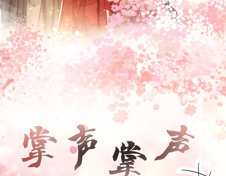 第173话 婚礼突变(1/3)-第167话