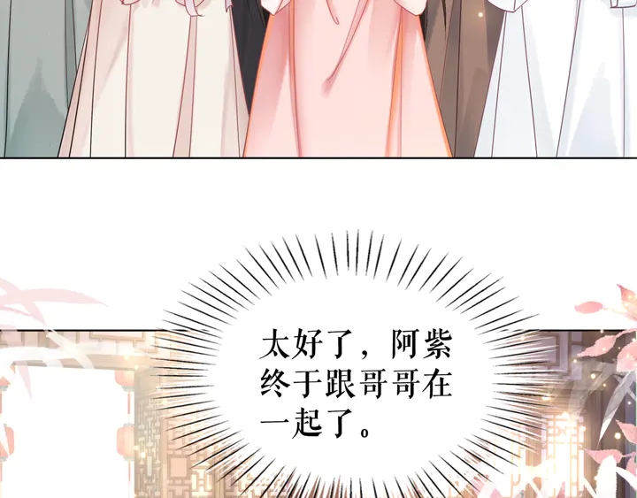 第173话 婚礼突变(1/3)-第167话