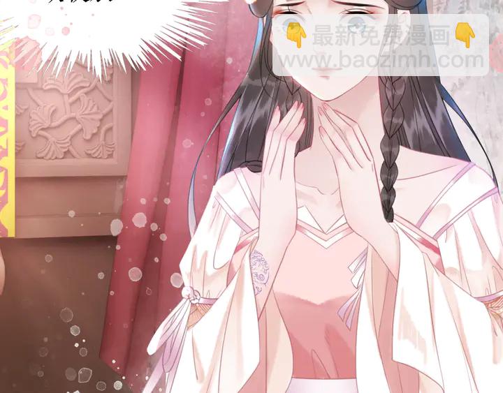 第173话 婚礼突变(1/3)-第167话