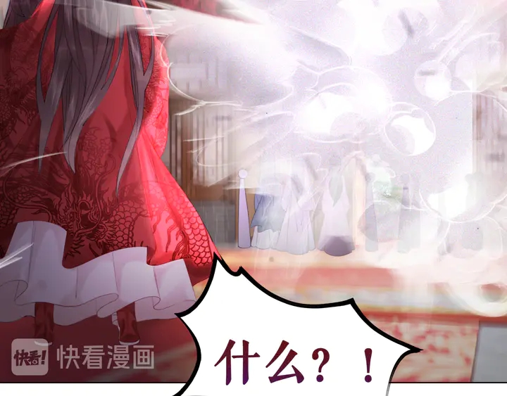 第173话 婚礼突变(1/3)-第167话