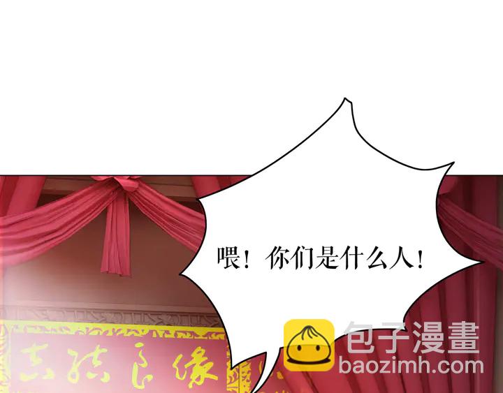 第173话 婚礼突变(1/3)-第167话