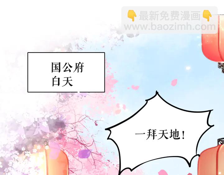 第173话 婚礼突变(1/3)-第167话