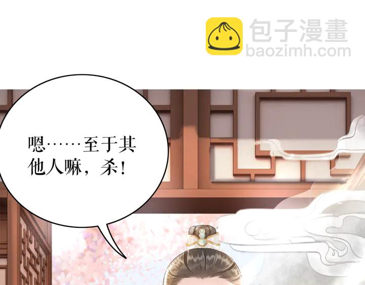 第173话 婚礼突变(1/3)-第167话