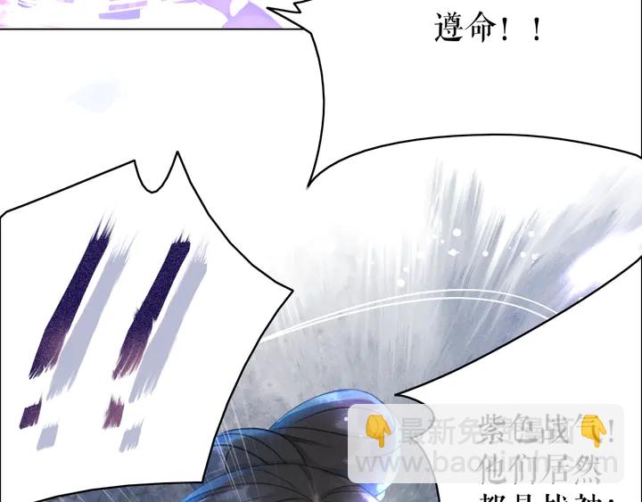 第173话 婚礼突变(1/3)-第167话