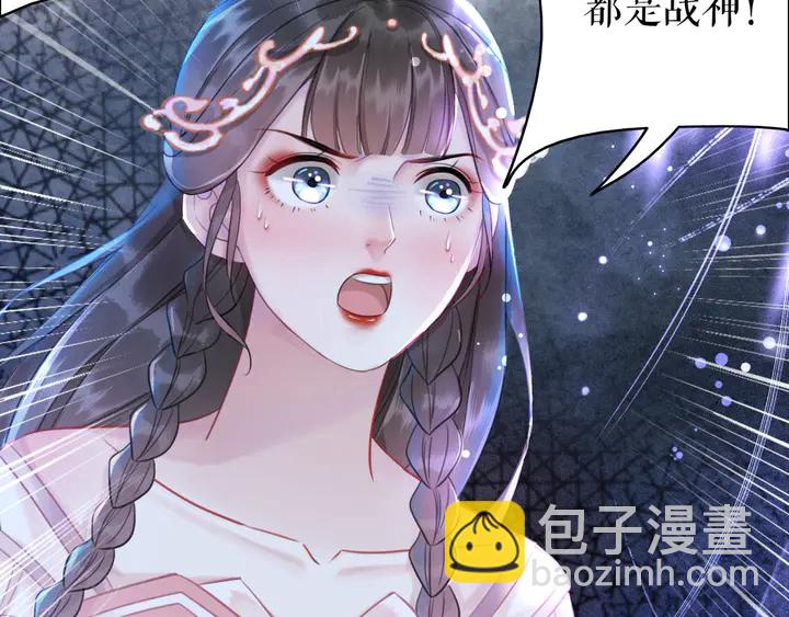 第173话 婚礼突变(1/3)-第167话