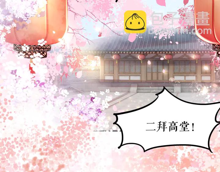 第173话 婚礼突变(1/3)-第167话
