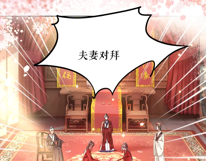 第173话 婚礼突变(1/3)-第167话